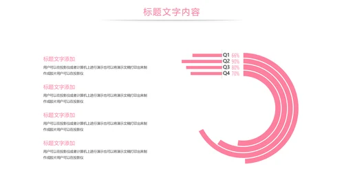 口腔护理牙龈健康关爱牙齿牙医工作PPT模板
