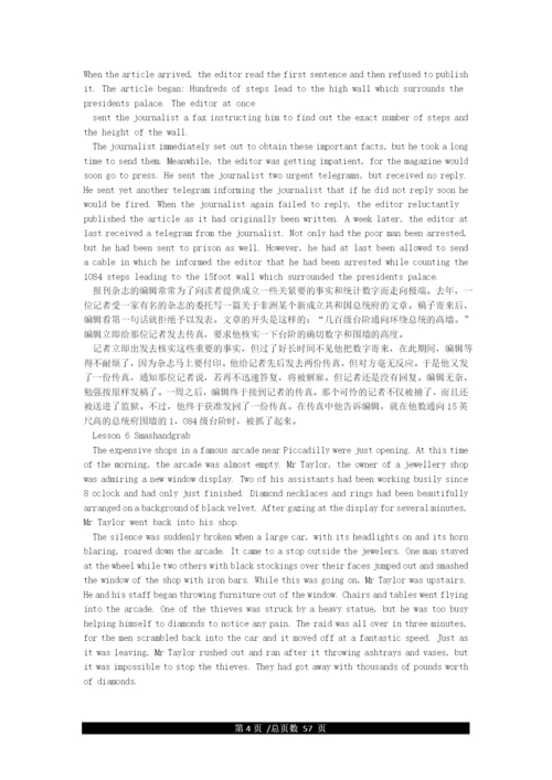 新概念英语第三册课文(全60课).docx