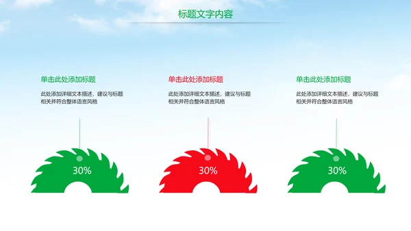 天然燕窝补品健康养生PPT模板