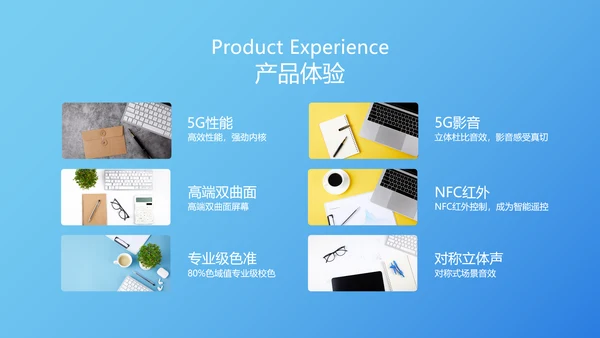 极简手机发布会风产品介绍PPT套装
