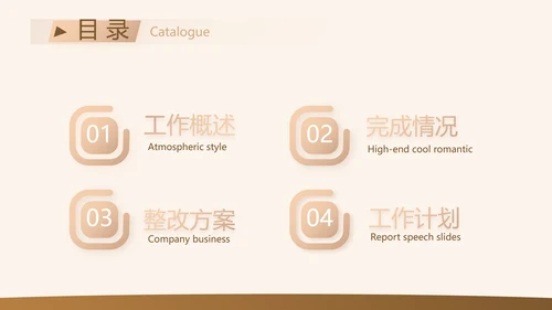 高档简约保险行业保险公司工作总结动态PPT