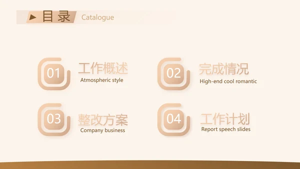 高档简约保险行业保险公司工作总结动态PPT