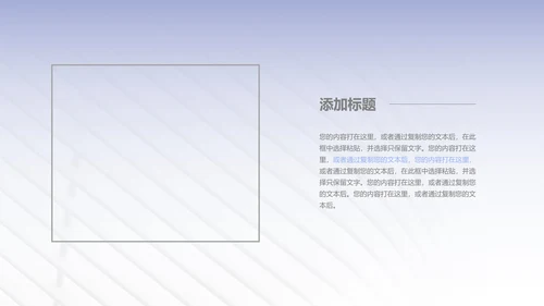 紫色纹理风简约职场工作总结汇报PPT模板