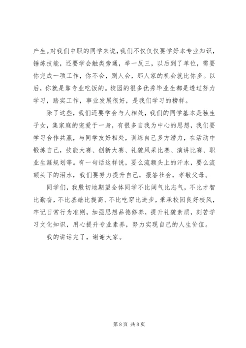 勤奋学习演讲稿精选.docx