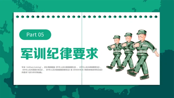 迷彩青春在此启程新生军训通用PPT模板
