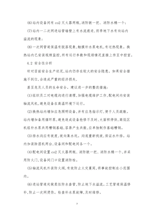 无人管理制度4篇.docx