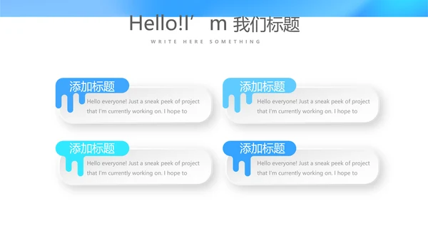 蓝色医院医生个人工作总结动态PPT