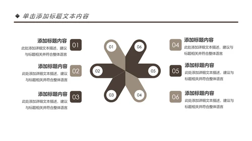 健身运动健身房锻炼减重瘦身俱乐部PPT