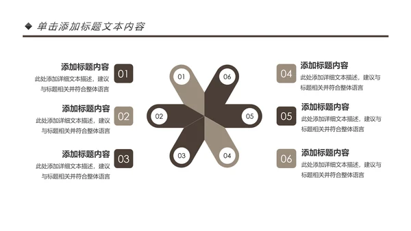 健身运动健身房锻炼减重瘦身俱乐部PPT