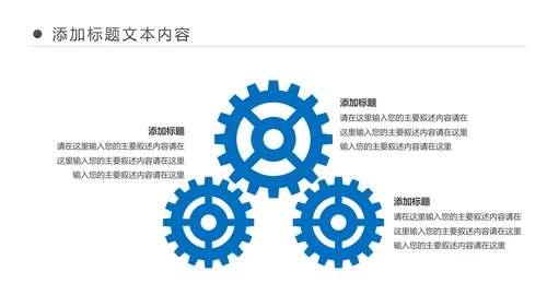唯美杭州印象杭州旅游景点介绍画册展示PPT模板