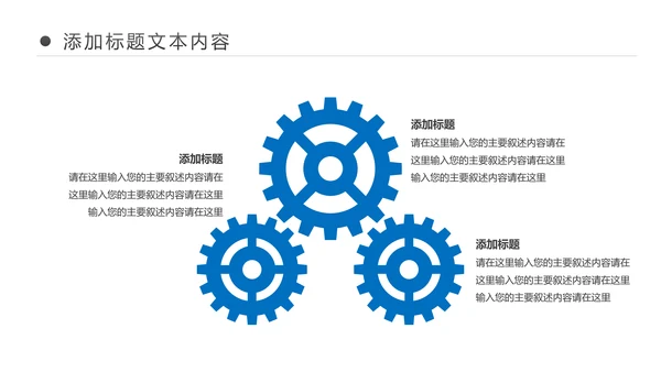 唯美杭州印象杭州旅游景点介绍画册展示PPT模板