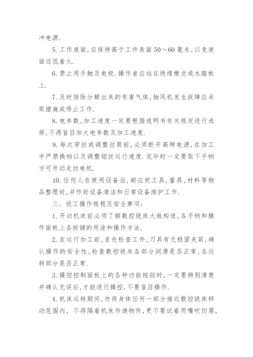 大学生模具实习报告.docx