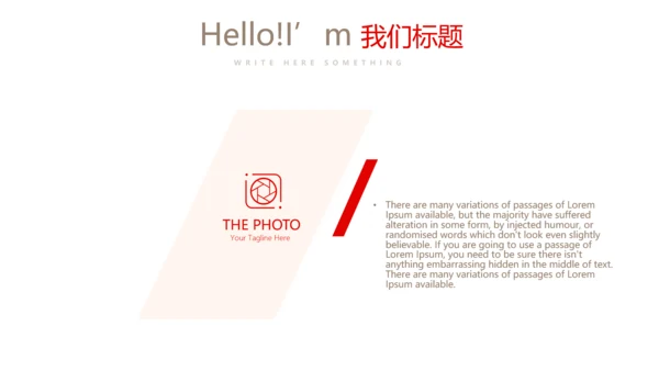 红色喜庆婚庆公司婚礼策划动态PPT