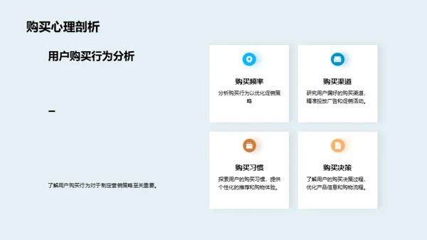 双十二服装营销全攻略