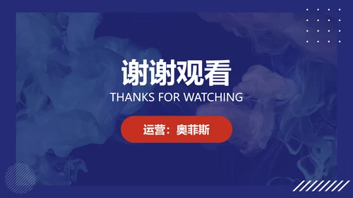 简约创意风红蓝抖音运营方案