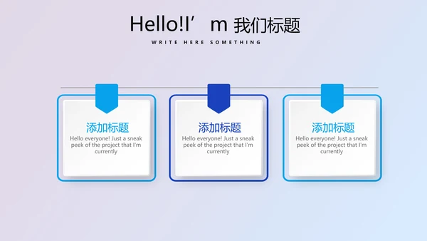 蓝色医疗人体科技动态PPT