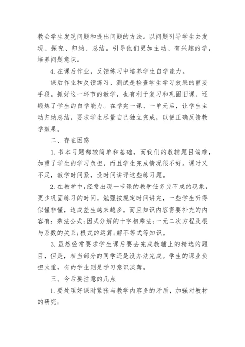 2023年高一数学备课组工作计划（精选7篇）.docx