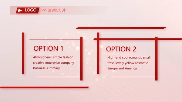 红色喜庆2021喜迎新春春节晚会年会动态PPT模板