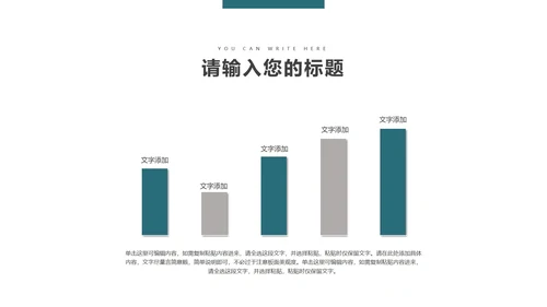 绿色商务风房地产策划方案PPT模板