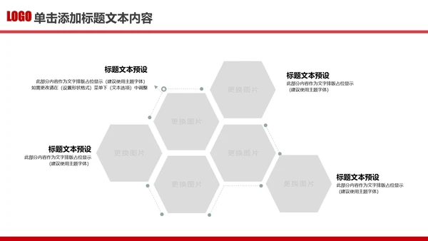 立警为公执法为民公安警察武警特警PPT
