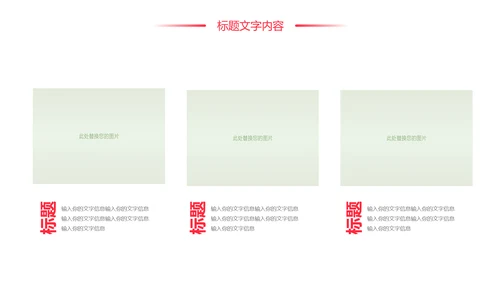 时尚大气青年志愿者工作总结汇报PPT模板