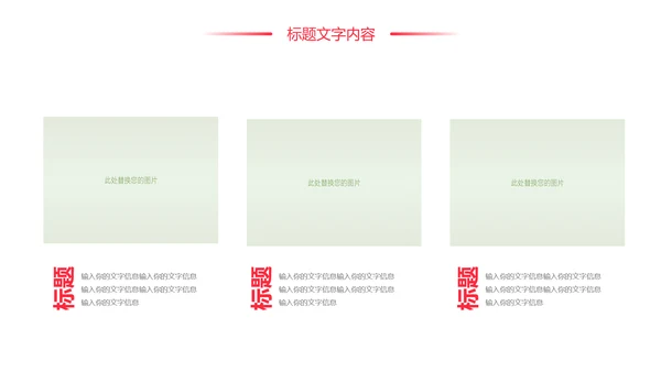 时尚大气青年志愿者工作总结汇报PPT模板