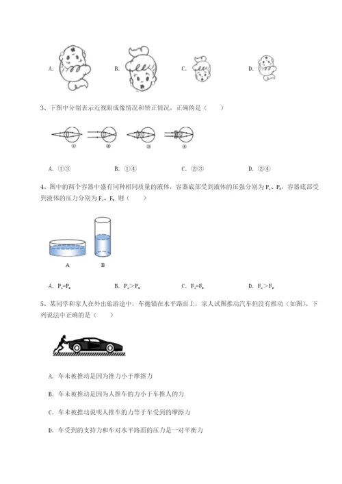 强化训练山西太原市育英中学物理八年级下册期末考试达标测试练习题（含答案详解）.docx