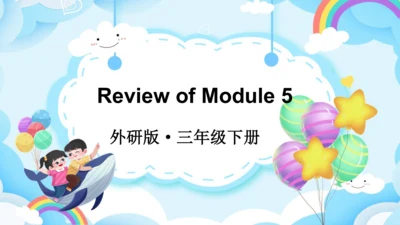 外研版三起三年级下册Review of Module 5课件（共35张PPT)