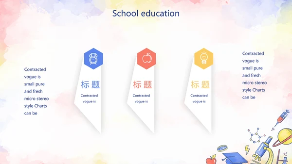 插画风开题报告毕业论文答辩动态PPT模板