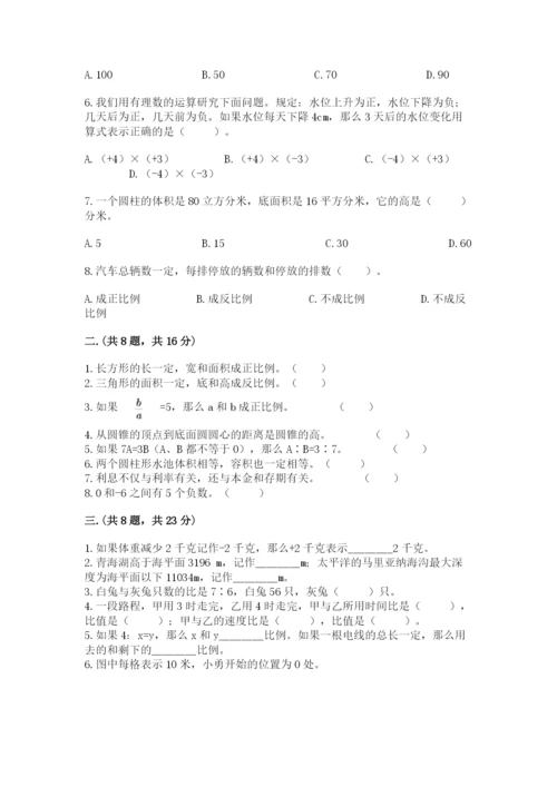 小学毕业班数学检测卷附参考答案（名师推荐）.docx