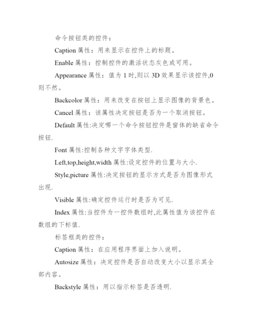 图书馆管理系统开题报告_图书馆论文开题报告.docx