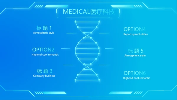 科技感耳科智慧医疗工作总结汇报动态PPT模板