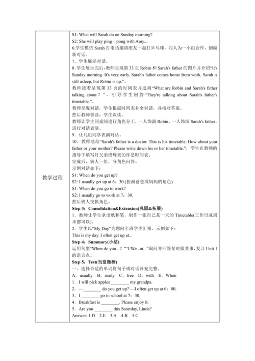 人教版(PEP)五年级下册英语 Unit 1 -Recycle1教案（含核心素养目标和反思）
