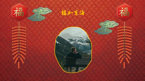 中国风吉祥如意祝寿宴通用PPT模板