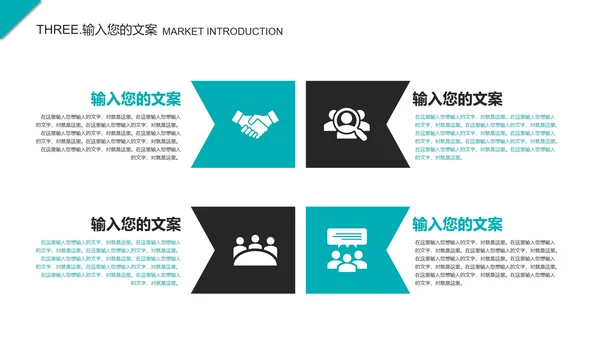 黑绿色简约风毕业答辩汇报PPT模板
