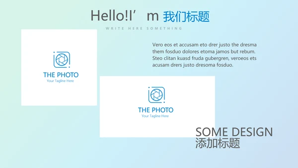 蓝色科技网络信息软件科技商务动态PPT