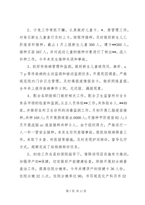 机关党员个人两学一做调研报告3篇 (2).docx