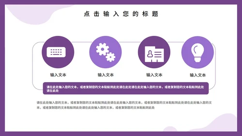 互联网风格医学医疗工作汇报PPT