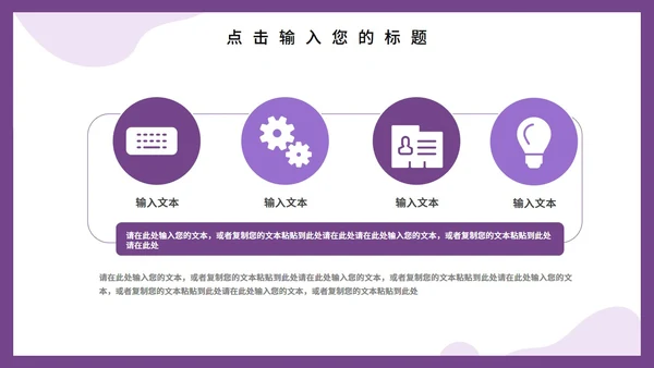 互联网风格医学医疗工作汇报PPT