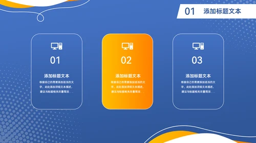 流体几何风工作汇报商务通用PPT模板