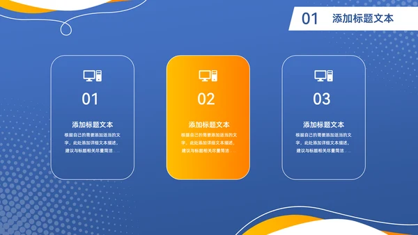 流体几何风工作汇报商务通用PPT模板