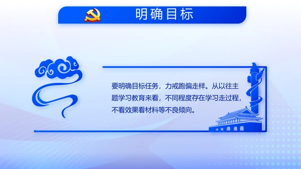 蓝色大气公安派出工作总结汇报PPT