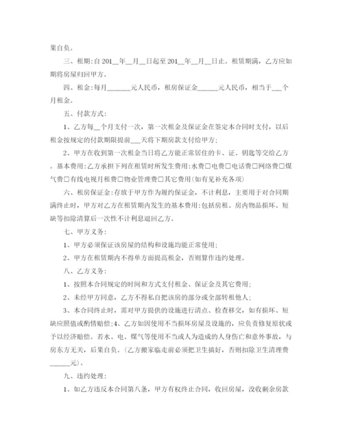 2023年营业房屋租赁合同书.docx