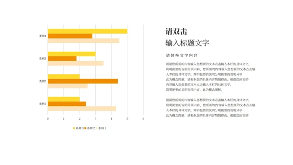 黑色简约风职场商务总结汇报PPT模板