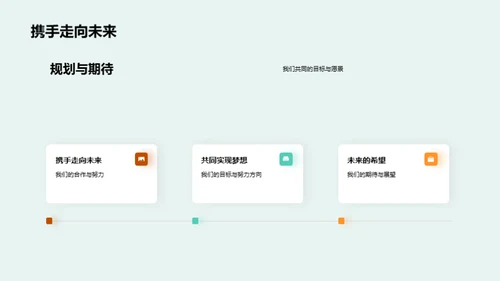 六年级的成长印记