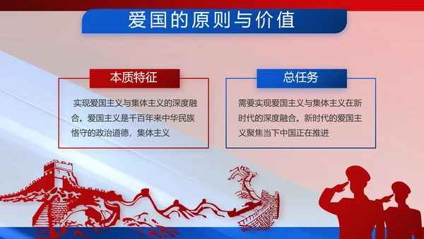致敬八一建军节部队军事动态PPT