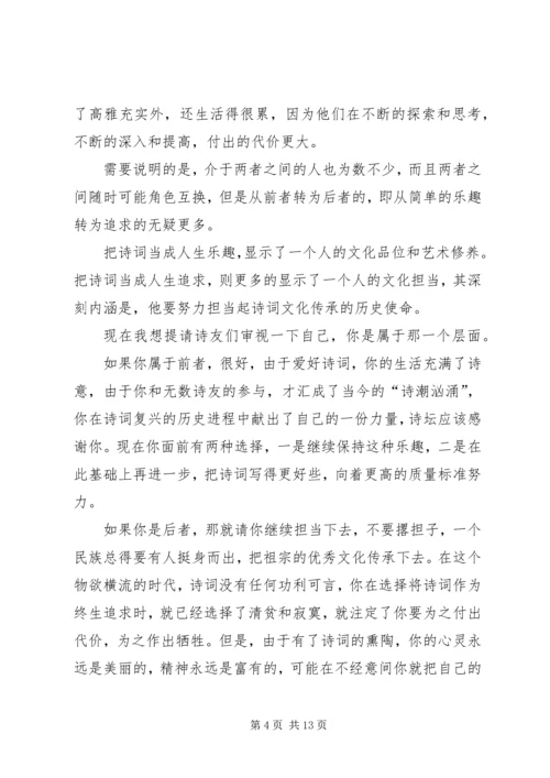 关于当前群众工作存在的问题 (4).docx