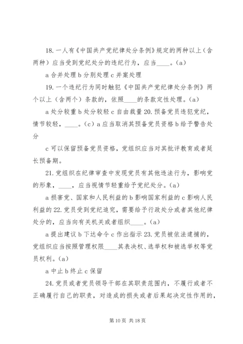 学校请示报告范例参考.docx