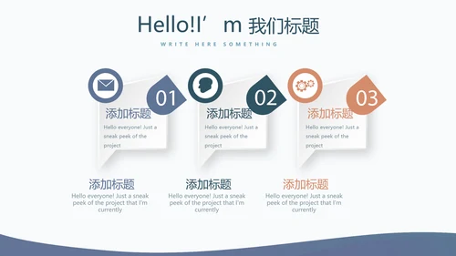 教育行业开题报告毕业答辩动态PPT模板