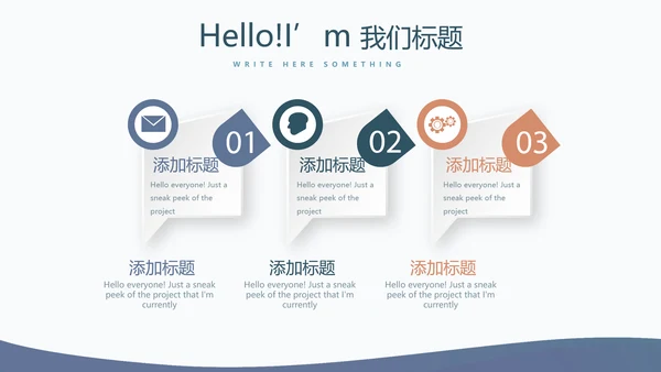 教育行业开题报告毕业答辩动态PPT模板